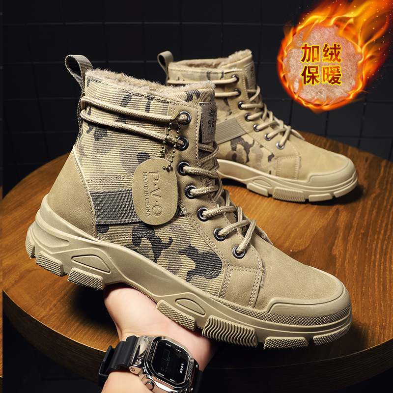 Guipure Lace Panel - Maat 48, Herenschoenen, herenbreedte, Camo Combat
