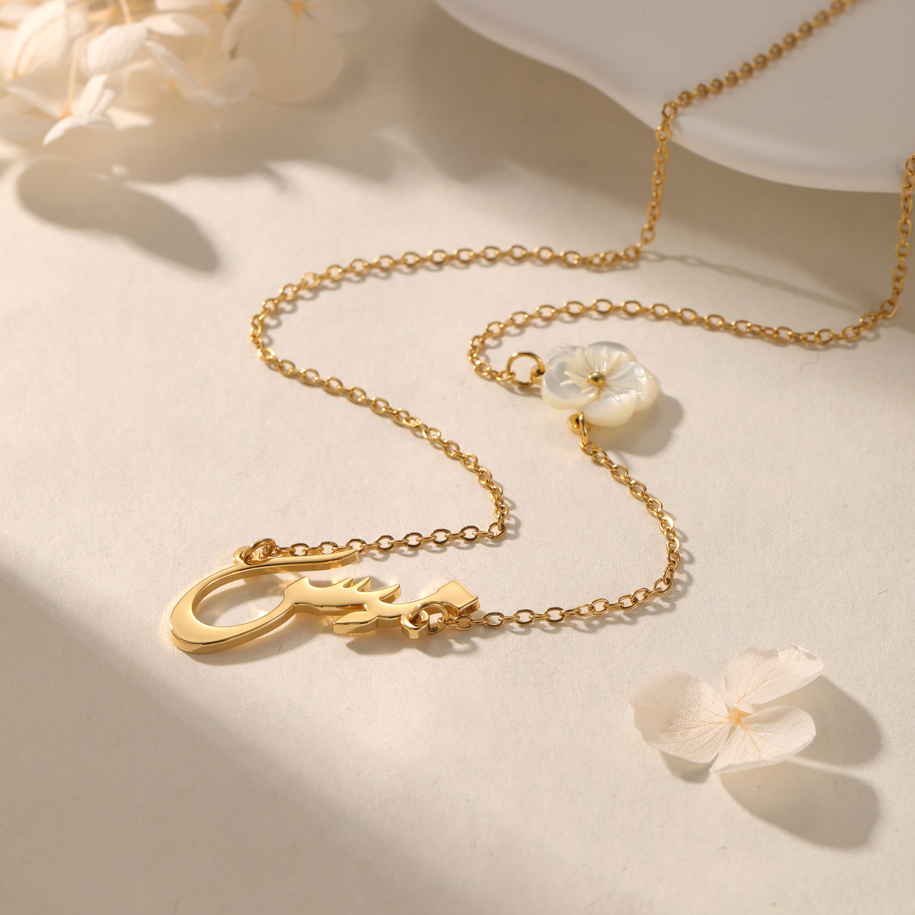 Aangepaste Arabische naam kett - Pearl Trim Chain recensie en prijs