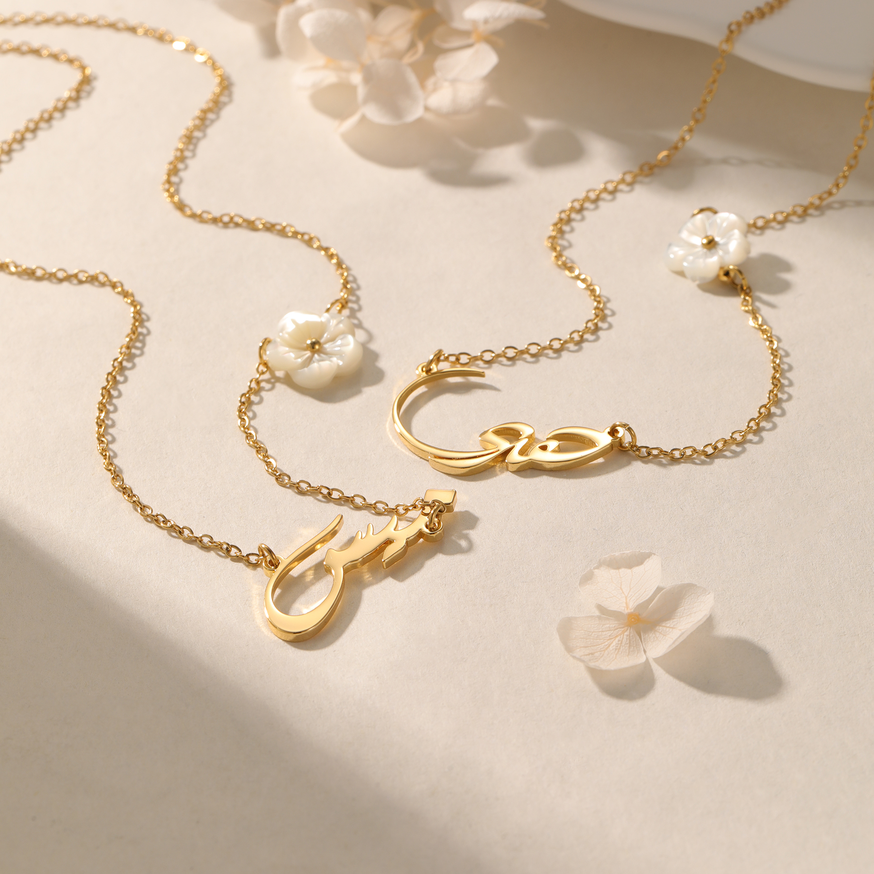 Aangepaste Arabische naam kett - Pearl Trim Chain recensie en prijs